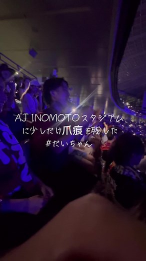 ONE OK ROCK 2024 PREMONITION WORLD TOUR 味の素スタジアム公演 #ワンオクライブ #AJINOMOTOスタジアム #ONEOKROCK #ワンオク #ワンオクロック #ワンオク味スタ #ワンオクAJINOMOTO