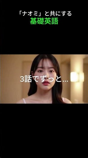 毎日のルーチンvlog | 1日の生活を振り返って 2話#基礎英語#日常生活 #ルーチン #朝の準備 #昼食 #夕食 #一日の流れ #日本語学習 #ライフスタイル #vlog