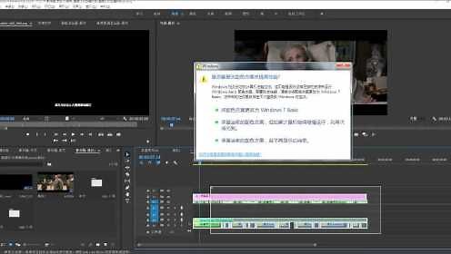 【PR教程】：PR电影混剪技巧，做剪辑工作必须知道的