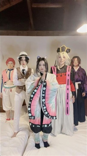 鬼たちに囲まれて…#胡蝶しのぶ #コスプレ #cosplay #kimetsunoyaiba #日向みこ
