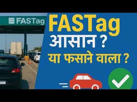 Reality of FASTag | Recharge, Penalty Avoid & Useful Tips