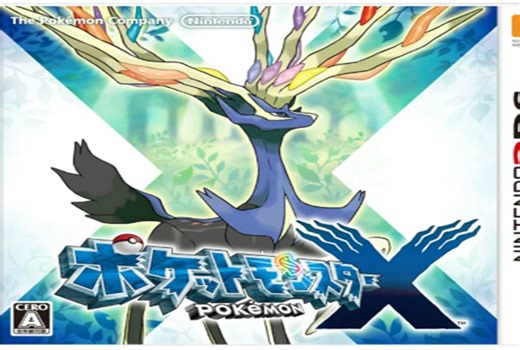 Pokemon X 通关流程 P-1