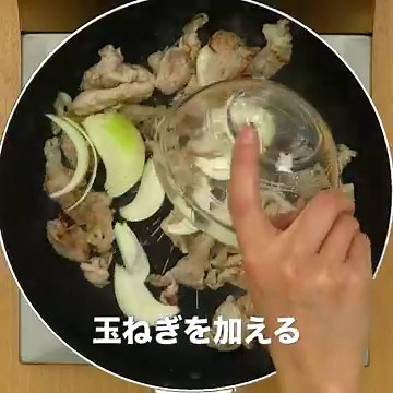 パパッと炒めて完成♪ 豚こま肉のポークケチャップのレシピ動画・作り方 | デリッシュキッチン