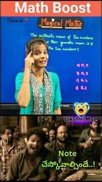 AM & GM Question in 5 Seconds 😲 | Frequently Asked in All Competitive Exams | Lakshmi Mam Trick #yt