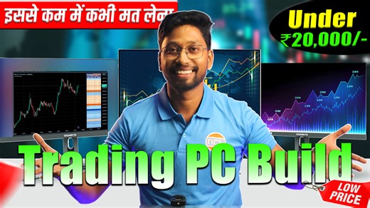 Very Affordable Trading PC Build in 2025 .. . . . . . . . . . . . . ....
