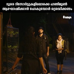 2.5M views · 10K reactions | "ദൂരെ റിസോർട്ടുകളിലൊക്കെ ഹണിമൂൺ ആഘോഷിക്കാൻ പോകുമ്പോൾ ശ്രെദ്ധിക്കണം" No Man's Land | Lukman | Sreeja Das #NoMansLand #Lukman #SreejaDas #newmovie #moviescenes #honeymoon #beware #resorts | Latest Movies | Facebook