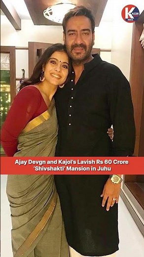 Inside Ajay Devgn and Kajol’s Rs 60 Crore Mansion | ‘Shivshakti’ in Juhu, Mumbai