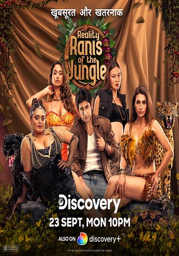 Reality Ranis of the Jungle - streaming online