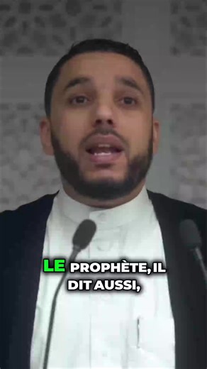 Une révélation puissante partagée sur la prière nocturne de Ramadan! 🌙 Selon la parole du Prophète, la constance pendant tout le mois mène à l'absolution totale des fautes. Même deux unités de prière après Isha font la différence. C'est le moment de maximiser ses efforts pour une purification complète ce mois sacré! #Ramadan #PrièreNocturne #Pardon #Islam #Spiritualité