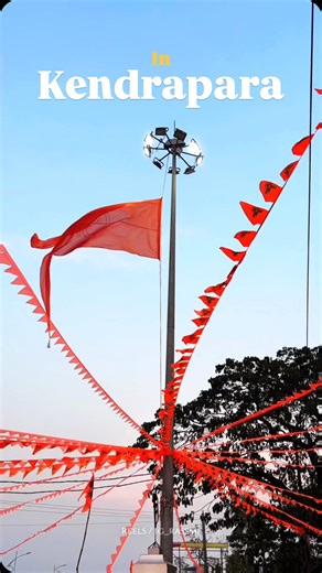 रश्मि || Odisha 🇮🇳 | KENDRAPARA 🚩 Jay shree ram . . #jayshreeram🚩🚩🚩🚩 #kendrapara_city #kendrapara #odisha #chalodisha #odisha #love #emotions #viralreels... | Instagram