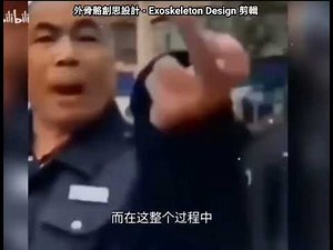 雞巴物業(78物業、鸡巴物业、阿米諾斯會戰遺址)