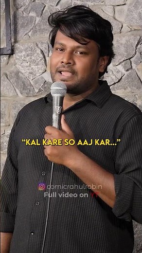 Kal Kare So Aaj Kar | Stand Up Comedy By Rahul Robin #standup #standupcomedy