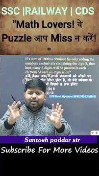 "Solve This Unique Number Puzzle!"