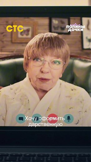 За квартиру — да! 😂 Смотри новые серии «Папины дочки. Новые» завтра в 16:35 на СТС! #ПапиныДочкиНовые