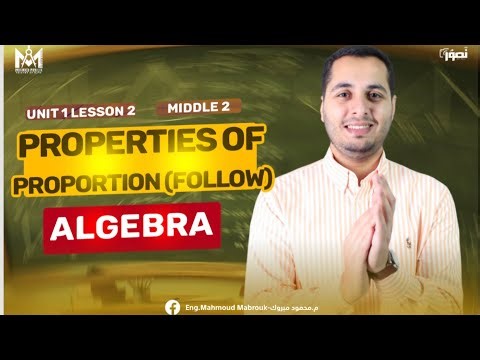 Proportion / Lesson(2) / unit(1) / Algebra / Middle(2)