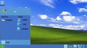 Windows xp 2019 安装程序（ppt）第二季