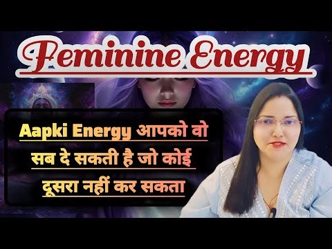 INVOKE FEMININE ENERGY.. POWER WITHIN YOU 🌹🌹🌹🌹🌹🌹🌹🌹🌹