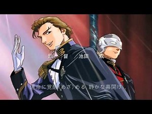 【MAD】 OP風 新機動戦記ガンダムW fortissimo the ultimate crisis