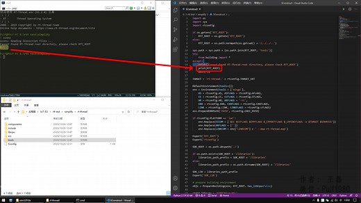 CLion环境使用ArmCC编译器开发rt-thread开发并兼容Keil的配置