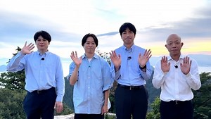 【公式】1億3000万人のSHOWチャンネル on Instagram: "⁡ ／ きょう 午後2時35分放送！ (※関東ローカル) ⁡ #SHOWチャンネル 大人の社会科見学SP✨ ＼ ⁡ 局長&羽鳥&小峠&吉村仲良し4人が 日本三景の1つ・宮島へ⛩️ 動画内の4人がいる場所はどこ？ 絶景を見るために山頂まで登山⁉︎ ⁡ さらに！神戸で世界一の朝食堪能😋 &小峠さんもテンション爆上がりのカワサキワールドへ🏍️ ⁡ #櫻井翔 #羽鳥慎一 #小峠英二 #吉村崇 #日本テレビ #日テレ ⁡ ★#TVer/#Hulu で見逃し配信も！"