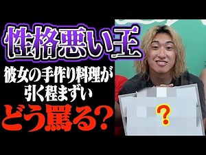 【サイコパス】メンバーに道徳習ってないやついました。