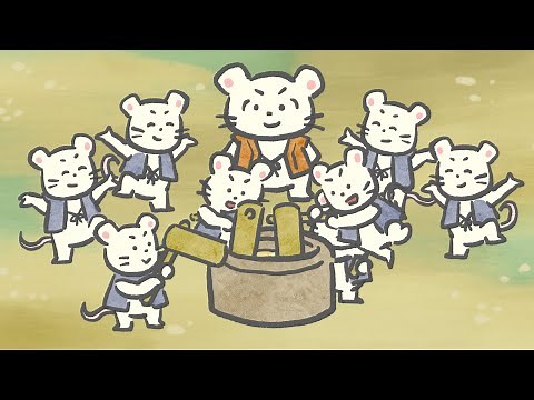 #76ｰ2 ねずみの国【むかしばなしのおへや～伝えたい日本昔話～】