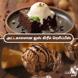 5.5K views · 65 reactions | அட்டகாசமான ஐஸ் கிரீம் ரெசிப்பீஸ் |...