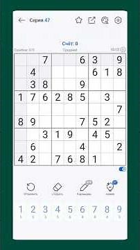 решение судоку 11