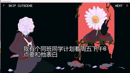 YANSIM：自定义模式一周目配音收录（已汉化）