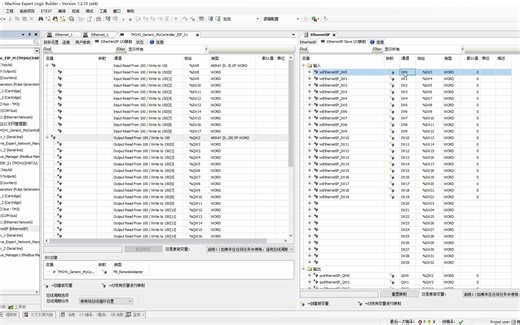 施耐德M241之间通过EtherNet/IP交换数据