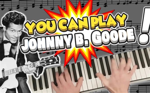 键盘手怎么来弹Johnny B Goode?!