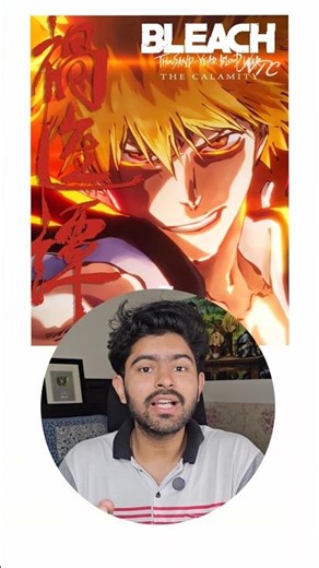 Bleach Movie Not Releasing In INDIA 💔! | NTC Anime