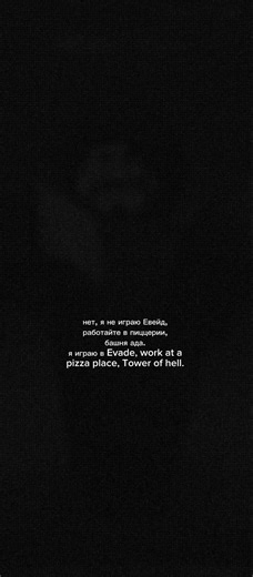 rei. - особенно в Tower of hell.