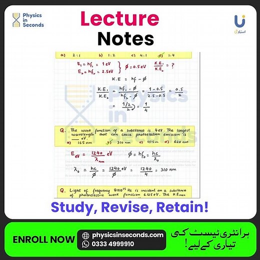 Detailed Lecture Notes | MDCAT 2025 | Uraan Early Prep Session