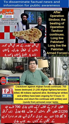 More information about the news pl visit baadban tv | Baadban News Updates | Facebook