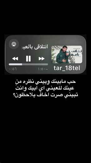 طلببب بنيهه مااعرف ويننن راحح تعليقها😖😖