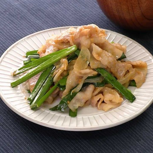 【ニラ×豚肉】簡単10分でメインおかず！ご飯が進む味噌炒め | デリッシュキッチン