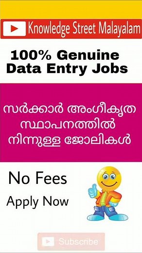 Data entry jobs work from home without investment| Data entry jobs online | Data entry jobs