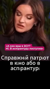 1M views · 8.4K reactions | Приклад справжнього патріота. Більше відео https://www.facebook.com/profile.php?id=61575929619769&sk=reels_tab | UA FILE | Facebook