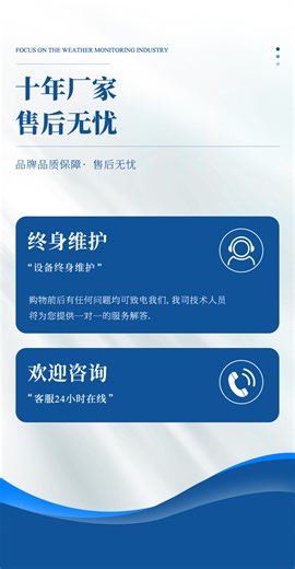 大坝渗流监测分析系统，为水库/水电站/尾矿坝安全保驾护航。-在线视频-仪表网