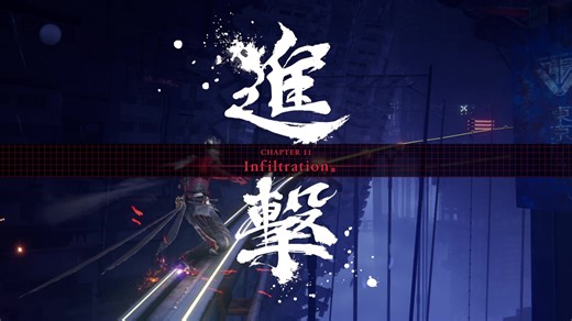 Infiltration Walkthrough