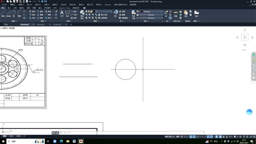 63 AutoCAD2022 CAD常用绘图小技巧