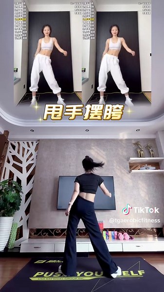 Mandarin Duck Play: Engaging Waist and Abdominal Training