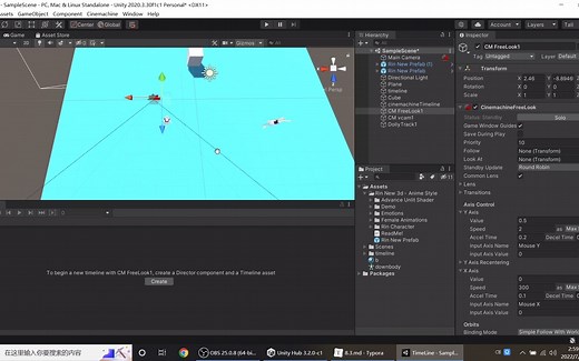 【Unity3D动画系统】Cinemachine插件的使用