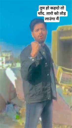 tum Jo kehdo to chaand #bollywood #dhadkan2 #song #hindisong #bollywoodsongs #lovesong #shorts #yt