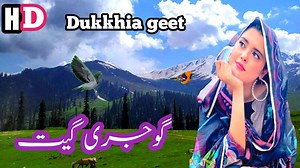 Gojri songs gojri pahari songs gojri geet dukkhia songs gojri video sad song | J K 360