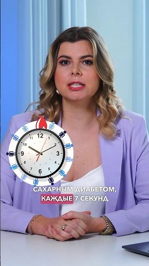 The main signs of diabetes. How do you know if you have prediabetes?