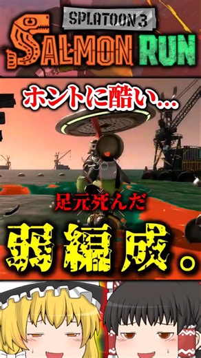 [Can't move] Easy weapon rotation guide for every shift Part 292 #shorts