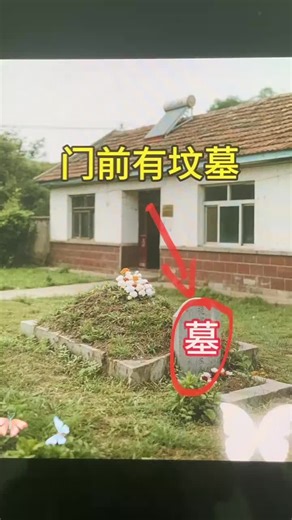 Understanding Feng Shui Practices for Home Design