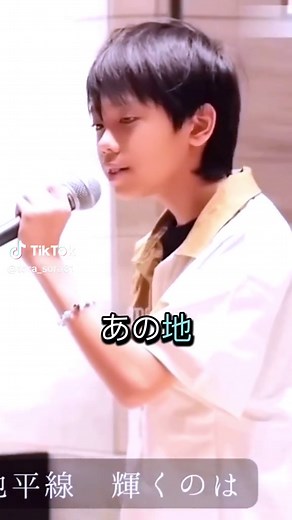 声変わりしていた13歳の川合結人君です。 #君をのせて #kimiwonosete #kawaiyuto #gibli #foryoupage